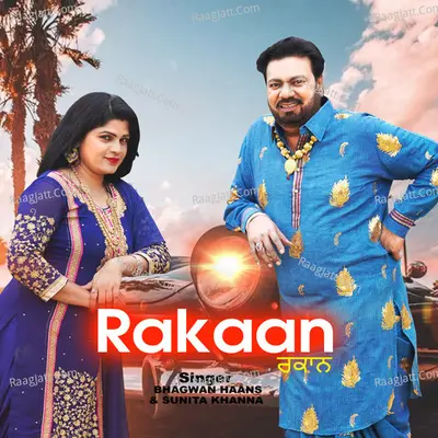 Rakaan