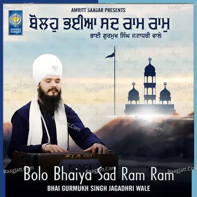 Bhai Gurmukh Singh Jagadhri Wale