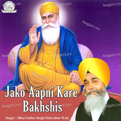 Jako Aapni Kare Bakhshis - Bhai Sadhu Singh Dehradun Wale