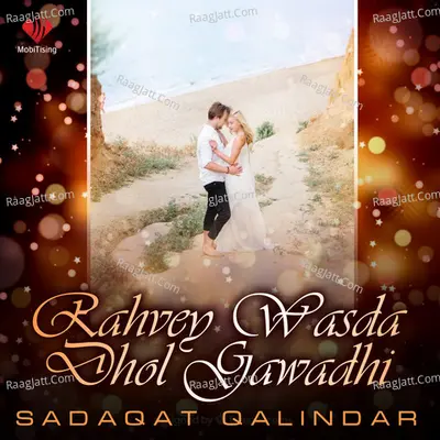 Rahvey Wasda Dhol Gawadhi - Sadaqat Qalindar