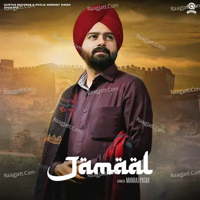 Manraj Patar Image