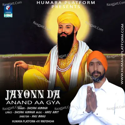 Jayonn Da Anand Aa Gya Cover