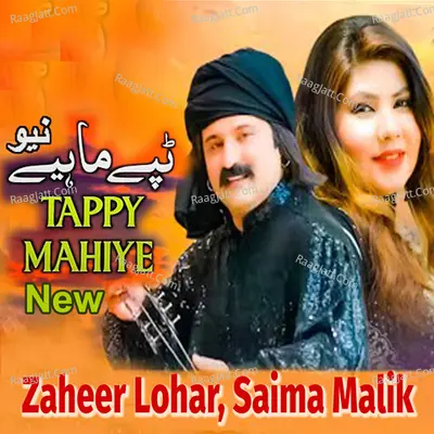 Tappy Mahiye New Cover
