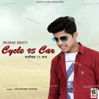 Cycle vs. Car Cover