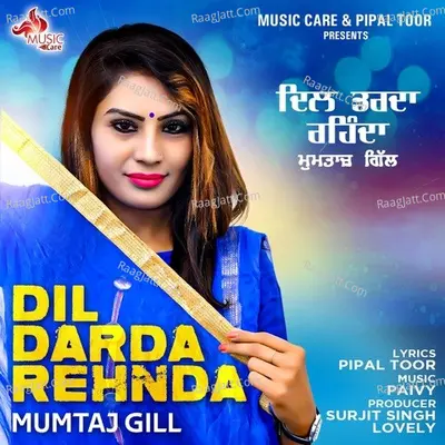Dil Darda Rehnda Cover