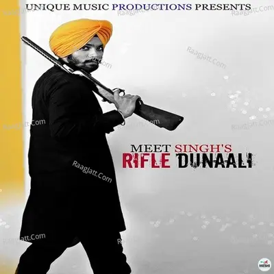Rifle Dunaali