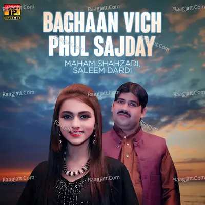 Baghaan Vich Phul Sajday - Single Cover