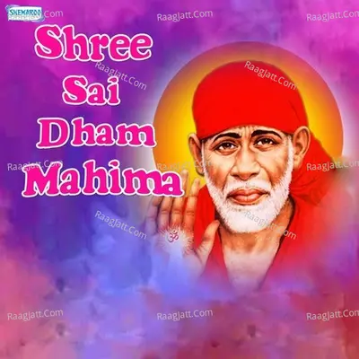 Shree Sai Dham Mahima - Miten