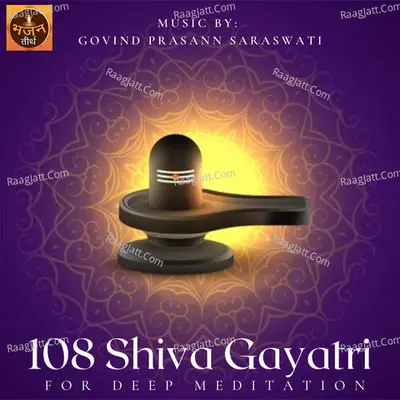 108 Shiva Gayatri Cover
