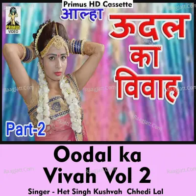 Oodal ka vivah Vol 2 Cover