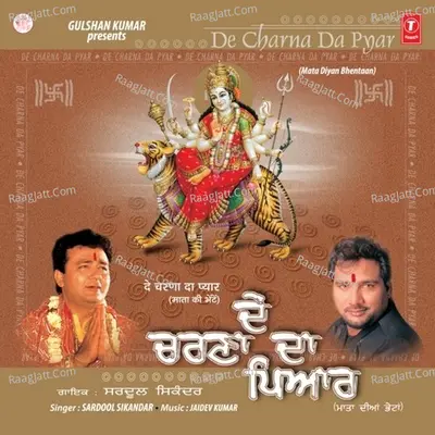 De Charna Da Pyar - Sardool Sikander