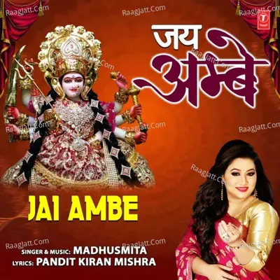 Jai Ambe Cover