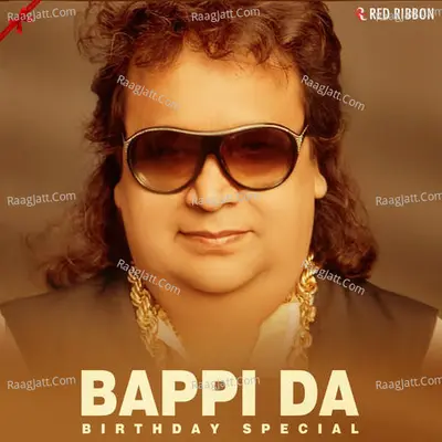 Bappi Da Birthday Special