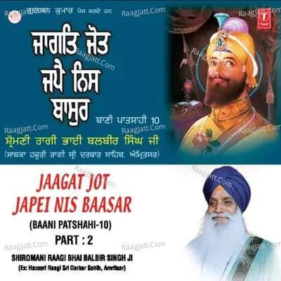 Jaagat Jot Japei Nis Baasar - Bhai Balbir Singh