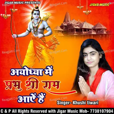 Ayodhya Main Prabhu Shree Ram Aye Hain