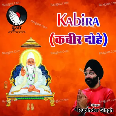 Kabira (Kabir Dohe) Cover