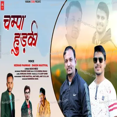 Champa Hudki Cover
