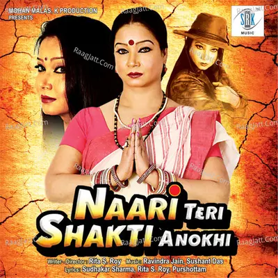 Naari Teri Shakti Anokhi Poster