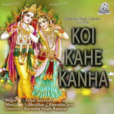 Koi Kahe Kanha - Achal Srivastava