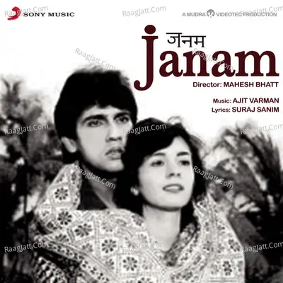 Janam Poster