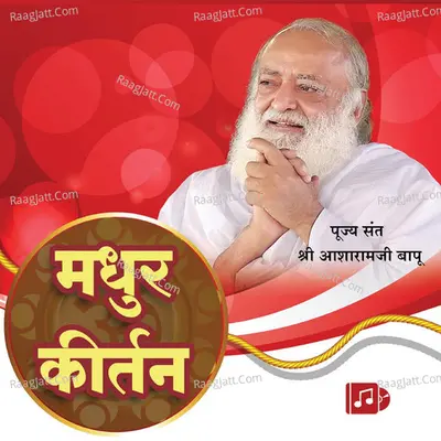 Madhur Kirtan - 