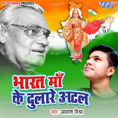 Bharat Maa Ke Dulare Atal Poster