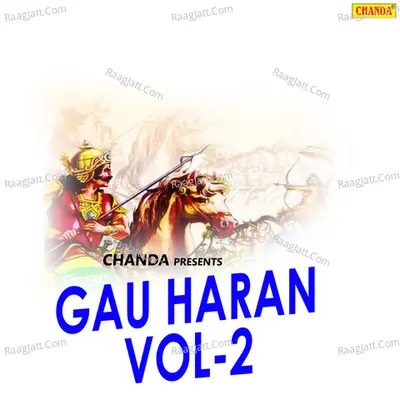 Gau Haran Vol-2 - Karam Pal Sharma