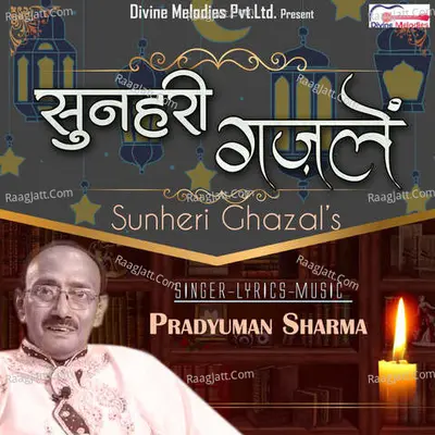 Sunheri Ghazal'S Cover