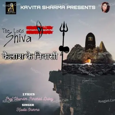 Kavita Sharma Image