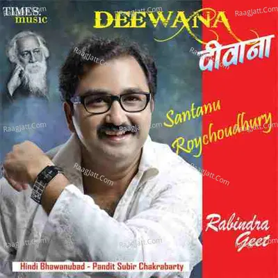 Deewana Poster