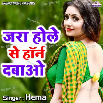 Jara Hole Se Horan Dabao Cover