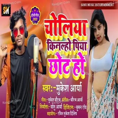 Mukesh Arya