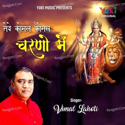 Tere Komal Komal Charno Mein Cover