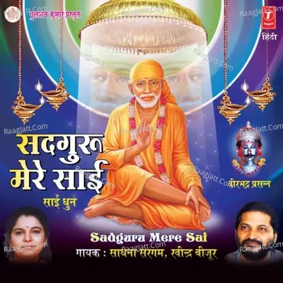 Ravindra Beejoor Image
