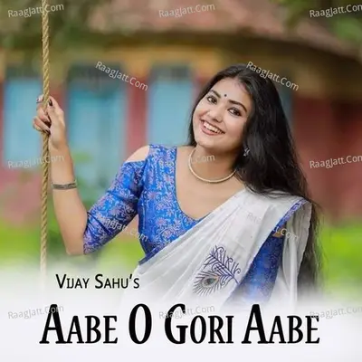 Aabe O Gori Aabe Cover