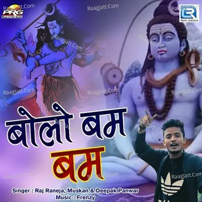 Bolo Bum Bum Cover