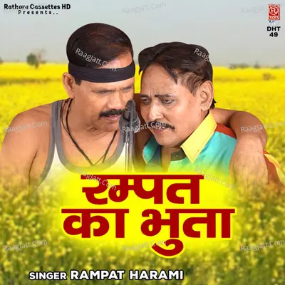 Rampat Ka Bhuta Cover
