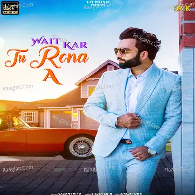 Wait Kar Tu Rona A