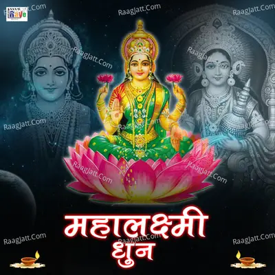 Mahalaxmi Dhun Cover