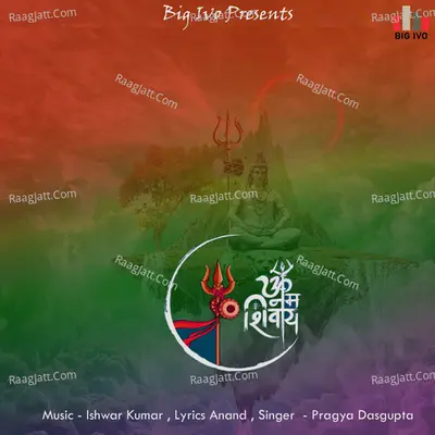 Pragya Dasgupta Image