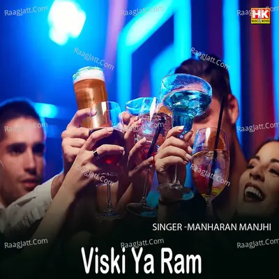 Viski Ya Ram Cover