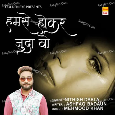 Humse Hokar Juda Wo