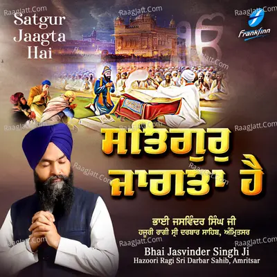 Satgur Jaagta Hai Poster