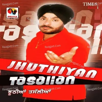 Jhuthiyan Tasalian Poster