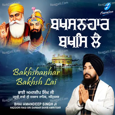 Bakhshanhar Bakhsh Lai Poster