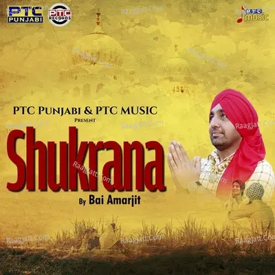 Shukrana Cover