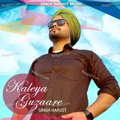 Kaleya Guzaare