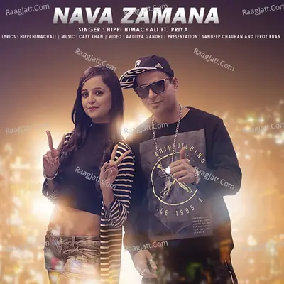 Nava Zamana