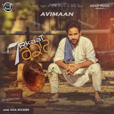 7 Rkaat Poster