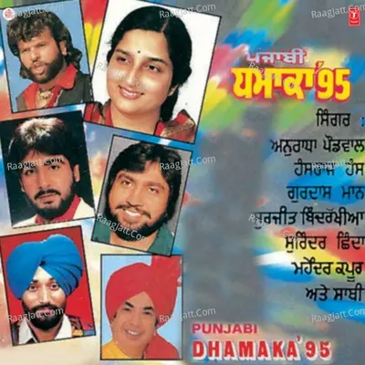 Punjabi Dhamaka 95 Poster